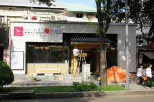 Rèm sáo gỗ Nhà Hàng CHIYODA SUSHI Quận 1